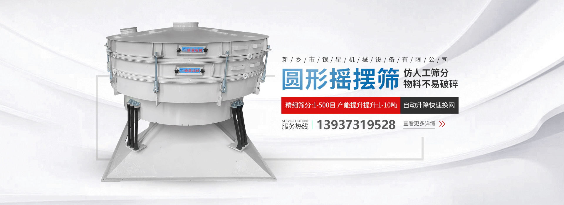 新鄉(xiāng)市吉利農(nóng)牧機(jī)械有限公司