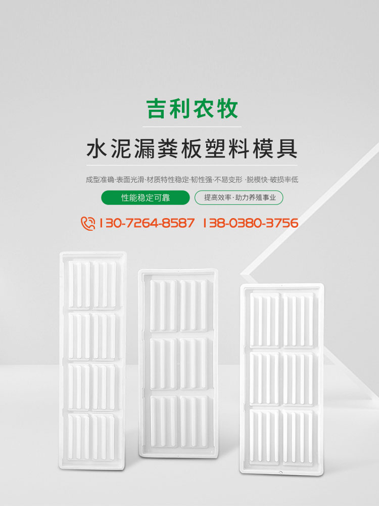 新鄉(xiāng)市吉利農(nóng)牧機(jī)械有限公司