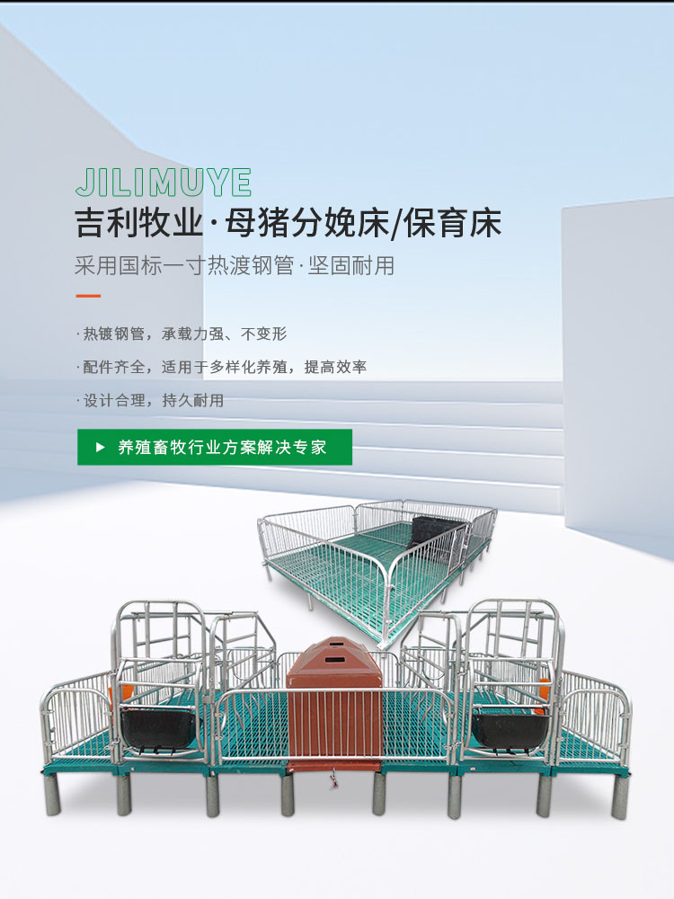 新鄉(xiāng)市吉利農(nóng)牧機(jī)械有限公司