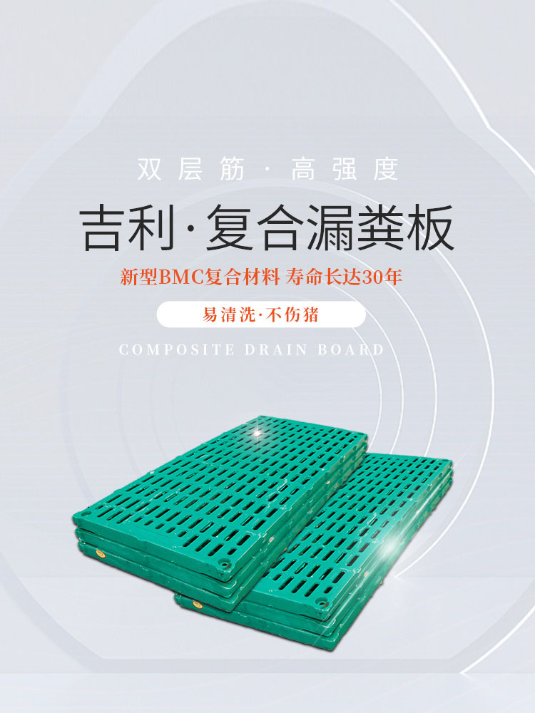 新鄉(xiāng)市吉利農(nóng)牧機(jī)械有限公司