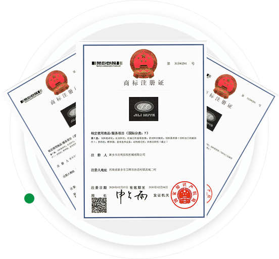 新鄉(xiāng)市吉利農(nóng)牧機(jī)械有限公司