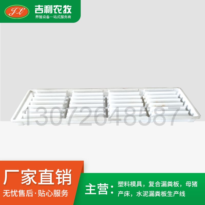 塑料模具